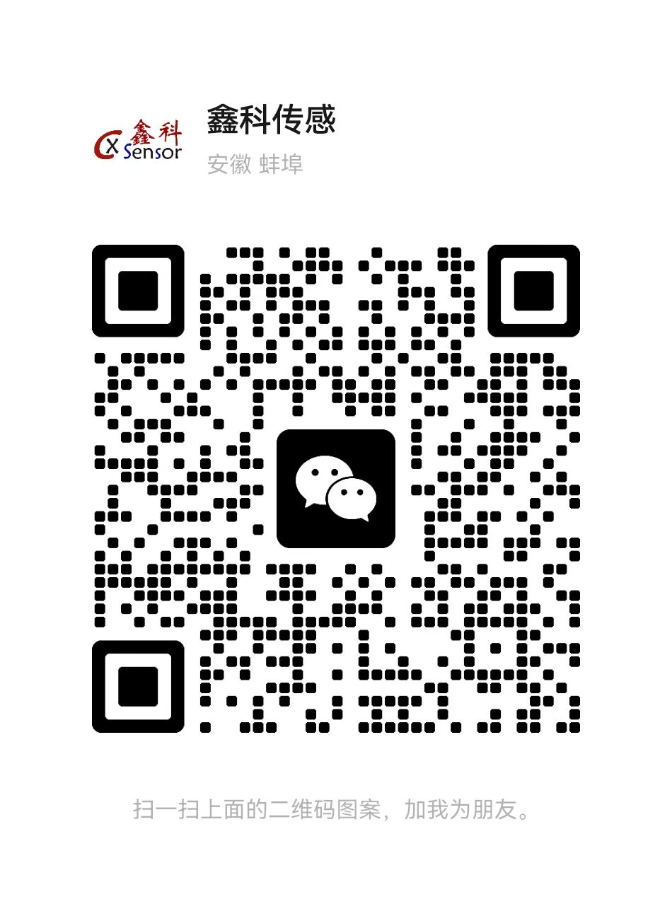 谢工